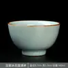 Taza Maestro Flor de Hielo Ruyao Taza Individual Esmalte Agrietado Taza de Té Cerámica Taza de Cata Juego de Té Kung Fu Taza de Té para Uso en Casa