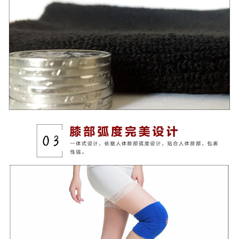 毛巾护膝详情_08