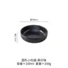 Prato de tempero para churrasco estilo japonês prato de vinagre prato de molho prato de molho molho para mergulhar tamanho pequeno prato pré-refeição prato pequeno de cerâmica nórdica