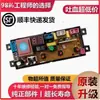 Adequado para Máquina de Lavar Versão Computador Xqb65/75/82-3801 Placa-mã Hf-Wa54Z Fl54Z Placa de Circuito
