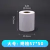 Óculos equipamento acessórios consumíveis optometria suporte papel computador optometria papel de impressão foco papel de impressão térmica