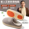 Pantuflas de algodón para mujer para personas mayores, nuevo modelo 2026 otoño e invierno, para interiores, antideslizantes, antibacterianas a base de hierbas, resistentes al olor, con forro de felpa, cálidas pantuflas de algodón