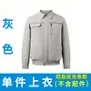 Ropa de Refrigeración de Verano con Aire Acondicionado para Hombres con Ventilador, Ropa de Camuflaje, Ropa de Refrigeración para Sitios de Soldadura, Ropa de Trabajo de Secado Rápido