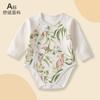 Abrigo para Bebé de Primavera y Otoño Ropa para Pedos para Bebé Manga Larga Pijama de Manga Larga para Niños y Niñas Cómoda Ropa de Algodón para el Hogar para Recién Nacido