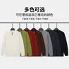 Suéter de Punto Canalé Color Sólido Estilo Old Money para Hombre, Lujoso y Sofisticado, Cuello Alto con Media Cremallera, Top Casual Otoño e Invierno