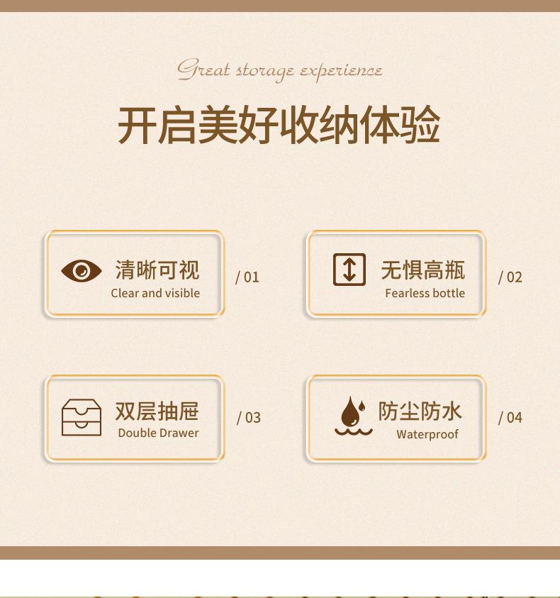 化妆盒做1_02.jpg