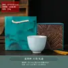 Xícara de Chá Ruyao, Conjunto de Chá Kung Fu, Xícara de Infusão, Esmalte Rachado, Adequada para Uso Doméstico, Xícara do Mestre, Xícara de Degustação, Xícara de Cerâmica