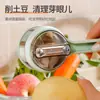 Nuevo pelador creativo tipo almacenamiento con caja de almacenamiento pelador cuchillo rallador tipo almacenamiento pelador de frutas y verduras para el hogar