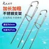 Rack de Pesca de Aço Inoxidável 6mm Mão Mar Duplo Propósito Vara de Pesca Vara de Mar Inserção no Solo Vara de Mão Vara de Pesca Rack de Vara de Pesca Suporte Suporte Torre