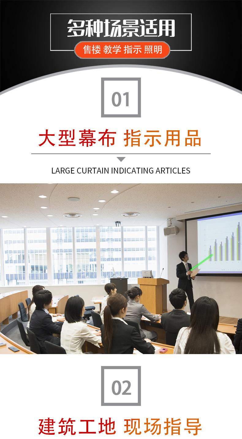 激光手电二合一