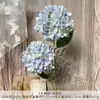 Flores Artificiales de Hortensia de 2 Cabezas para Boda, Flores Artificiales de Seda de Alta Gama, Adornos Terminados, Flores Decorativas para Sala de Estar al por Mayor
