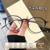 Armazón de Gafas de Titanio Puro Marrón 8g Ultraligero Armazón Ovalado para Mujer, Se Puede Adaptar con Lentes Recetados K7850, Armazón de Titanio para Miopía