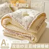 Edredom de Inverno em Coral Fleece Classe A Edredom de Primavera e Outono Edredom de Algodão Espesso e Quente para o Inverno Lavável à Máquina Edredom Individual para Dormitório de Estudante