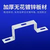 Soporte de Ángulo Recto de Doble Agujero, Soporte Vertical para Puente, Soporte Vertical de Soporte, Soporte de Montaje en Pared, Soporte para Caballo, Accesorios para Puentes