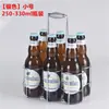 Canasta de cerveza botella grande portabebidas de cerveza de mano portacervezas de hotel portabotellas y latas canasta de vino bar ktv portaleches y té