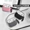 Nueva funda protectora aplicable para Airpods Pro2, funda protectora de silicona de una pieza para auriculares inalámbricos Bluetooth de Apple, disponible en stock