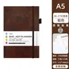 Agenda semanal transfronteriza A5 2026-2027 cuaderno de negocios cuaderno simple con logo personalizado