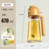 Botella Pulverizadora de Aceite de Vidrio, Botella de Aceite Integrada Pulverizadora y Vertedora Hecha a Medida, Botella Pulverizadora Ligera para Control de Aceite de Cocina, Botella Sellada para Salsa de Soja, Recipiente de Aceite Transparente