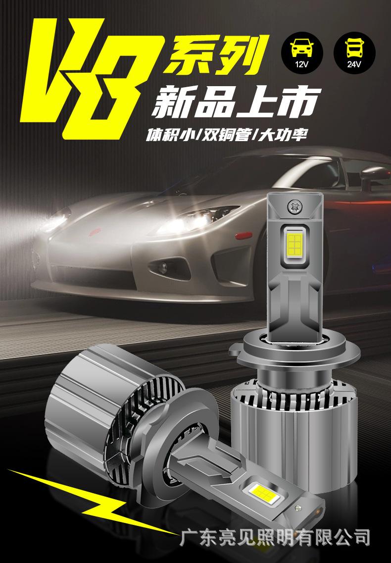 V8新款详情改_01.jpg