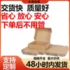 Caja de Avión Colorida de Gama Alta, Juguete Antipresión, Ropa Interior, Ropa, Caja de Embalaje Exprés, Calcetines, Cartón Apilable para Maquillaje con Logo Impreso