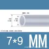Tubo de Silicona Gris, Resistente a Altas Temperaturas, Ecológico, Sin Olor, Manguera de Goma de Silicona Doméstica Elástica para Agua, Manguera de Silicona