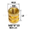 Tuerca de cobre M8 * 8*10 Inserto de cobre M8 * 1.25*8 Flor de cobre hembra M8 * 10 * M8 * 8 Tuerca de cobre moleteada M8