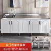 Gabinetes de Cocina Simples para Alquilar Gabinetes de Cocina de Acero Inoxidable Gabinete para Fregadero Gabinete para Estufa de Cocina Montaje Integrado Económico