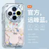 Woei Ni é Adequado para Capa de Celular Vivo X300, Novo Modelo com Suporte, X200 Pro Mini Fio de Pena Gradiente X100