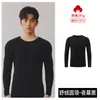 Camisa de otoño para hombre de algodón grueso Clase A, algodón puro 7A antibacteriana térmica, con forro polar, ropa interior para hombre de algodón para otoño e invierno