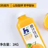Hpp Esterilización a Ultra Alta Presión Jugo de Naranja Helado Bebida 1kg Té de Frutas Té de Leche Decoración Especial para el Hogar Puesto de Venta
