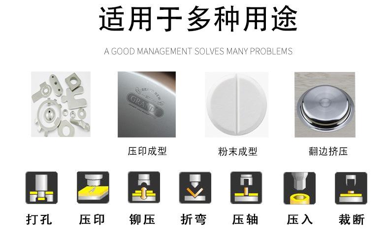 桌上式单臂油压机详情页_07.jpg