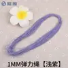 Cuerda Elástica Redonda de 1 mm Ultra Fina de Colores Banda de Goma Delgada Banda Elástica Negra Cuerda Elástica para Cuentas Línea Elástica para Etiquetas