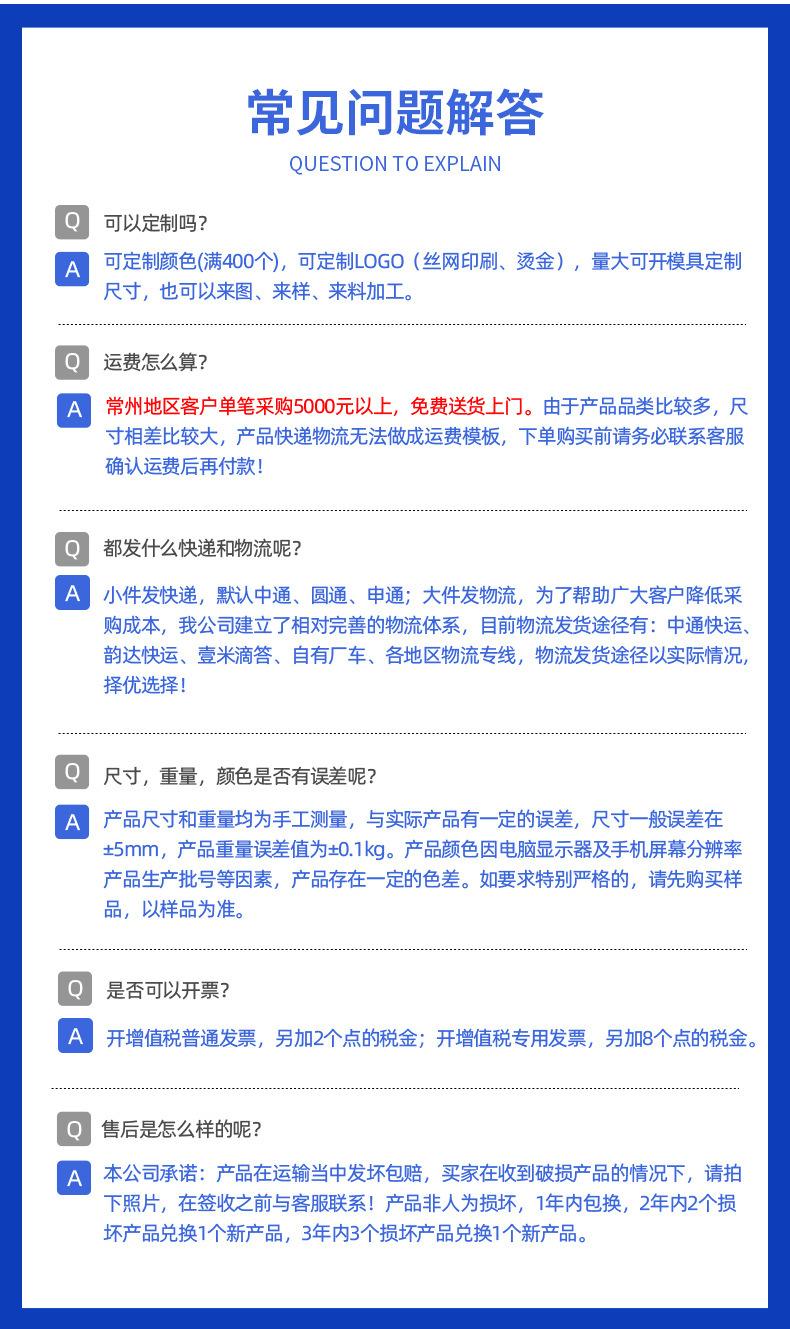 详情图20.jpg