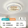 Incluye instalación: luz de techo inteligente controlada por voz para dormitorios, dormitorios principales y secundarios, diseño creativo nuevo, redonda, amigable con los ojos y hecha de hierro