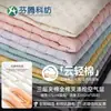 Fenton Kefeng Tejido de Capa de Aire Algodón Tejido Seda Elástica Tela Otoño e Invierno Pijamas Ropa Infantil Tejido Acolchado de Tres Capas