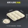Platos Desechables de Pulpa de Papel para Salsas para Hot Pot y Barbacoa, Disponibles en Dos, Tres o Cuatro Compartimentos, Platos Pequeños para Salsas
