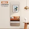 Espejo de Cuerpo Entero para Vestir, Espejo de Pie para Uso Doméstico, Espejo Simple Montado en la Pared, Espejo de Maquillaje de Moda para Habitación de Niñas, Espejo de Vestidor Montado en la Pared