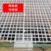 Tapa para Acuario Red Anti-Salto Tapa Superior Accesorios para Acuario Cubierta de Plástico Tablero de Rejilla Multifuncional Se Puede Ensamblar