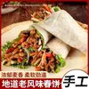 Rolinhos de inhame na frigideira de ferro feitos à mão, pães achatados, pães de farinha única, massas grandes para tortas, wraps de frango, wraps de café da manhã prontos para comer