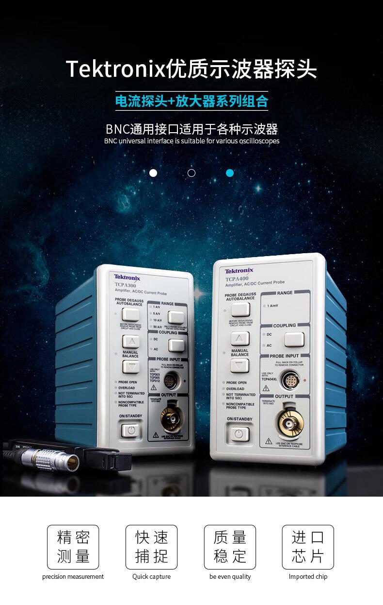 TCP312A TCP303 TCP305A TCP404X