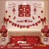 Set de decoración para habitación de boda, pegatinas para armario con caracteres auspiciosos, decoración para sala de estar y dormitorio de casa nueva, decoraciones para armario de habitación, una colección completa de artículos para bodas