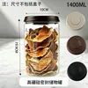 Frascos de vidrio sellados de gran diámetro hechos a medida para uso en la cocina del hogar, frascos de almacenamiento de alto borosilicato para granos y cereales