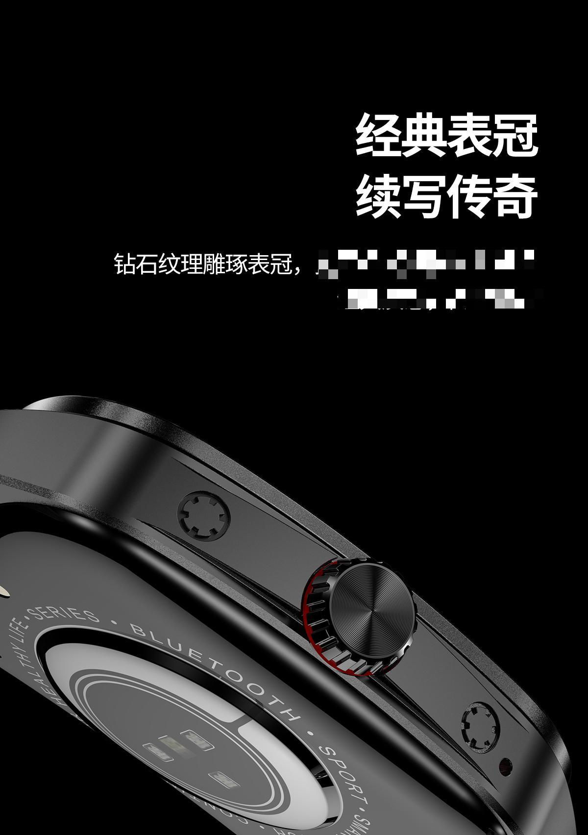 HK80中文描述_05(1)(1)