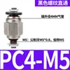 Conector Neumático Rápido PC8-02 6-M5 10-03 12-04 Tapón Rápido para Tubería de Aire Conector Recto Roscado para Cilindro