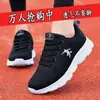 Qiaonidailai Zapatos Blancos Nuevos Estilo Coreano Versátiles Estudiante Transpirables Zapatos Deportivos Zapatos de Viaje para Mujer Zapatos de Running de Malla