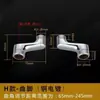 Conexiones de Cobre Transfronterizas con Tornillo Excéntrico Extendido para Regadera Empotrada con Patas Curvas y Dobladas, Conexiones de Tornillo Excéntrico Reductoras para Grifos