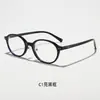 Gafas de Nerd Estilo Miu Carey Vintage Almohadillas Nasales Ajustables Monturas de Gafas para Mujer Montura Pequeña Ovalada Montura Lisa