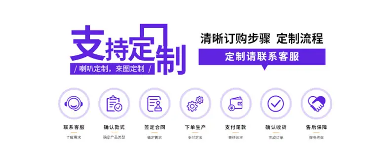 深圳市宇林实业有限公司-无线端_04