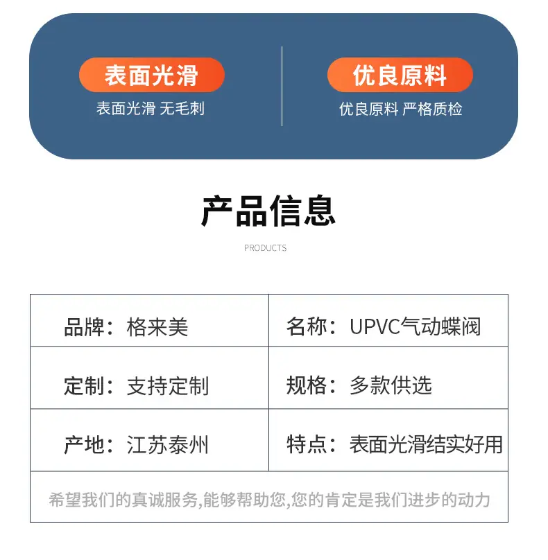 详情PSD_10.jpg