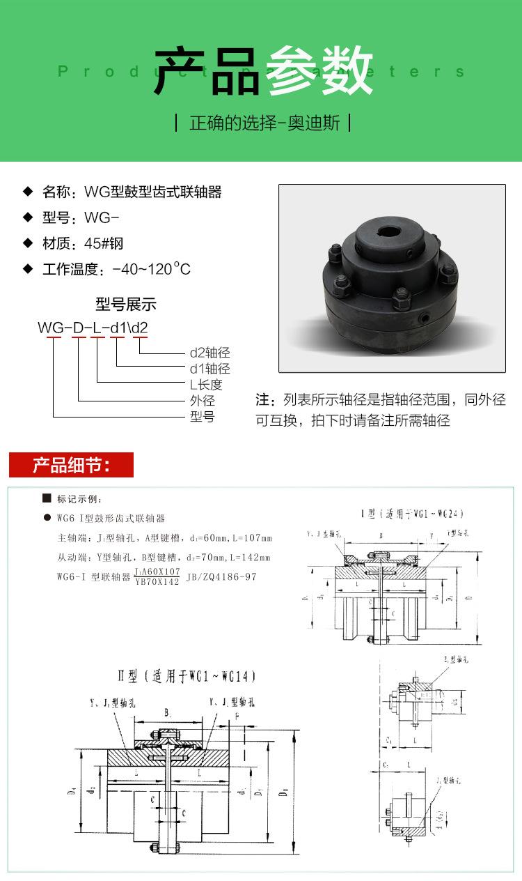 参数_01.jpg